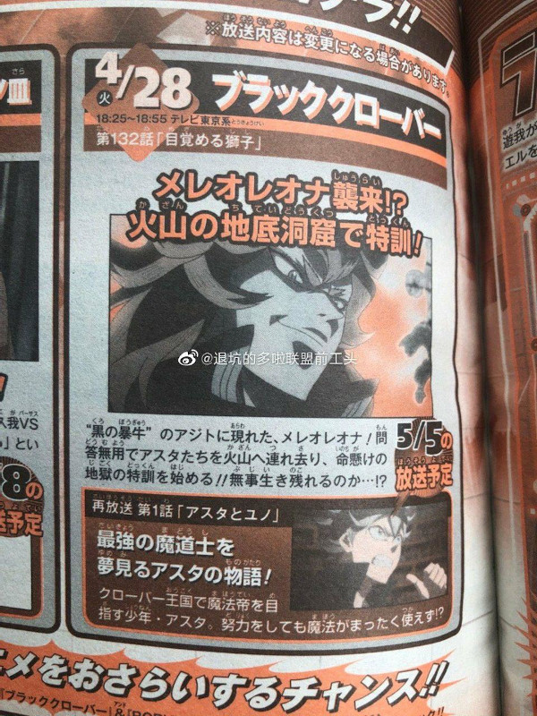 Black Clover Black Clover